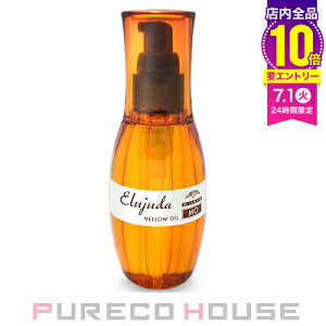 ミルボン ディーセス エルジューダ MO 120ml (ヘアトリートメント  