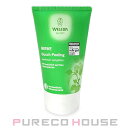 ヴェレダ【WELEDA】ホワイトバーチピーリングボディウォッシュ150ml【メール便は使えません】