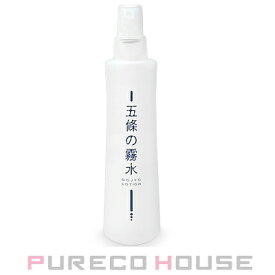 五條の霧水 ベーシック (全身ローション) 200ml