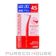 【メール便可】ライオン デント イーエックス 歯間ブラシ 4S 4本入り