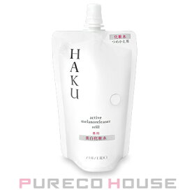 資生堂 HAKU アクティブメラノリリーサー 薬用美白化粧水 (レフィル) 【医薬部外品】 100ml【メール便は使えません】