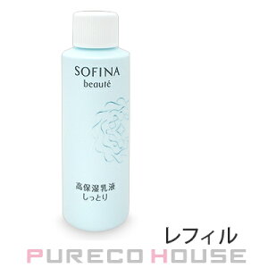花王ソフィーナ ボーテ 高保湿乳液 しっとり 60g レフィル【メール便は使えません】