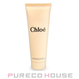 クロエ パフューム ハンドクリーム 75ml【メール便は使えません】