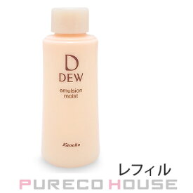 カネボウ DEW エマルジョン しっとり （レフィル） 100ml【メール便は使えません】