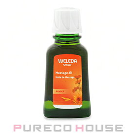 ヴェレダ アルニカ マッサージオイル 50ml【メール便は使えません】