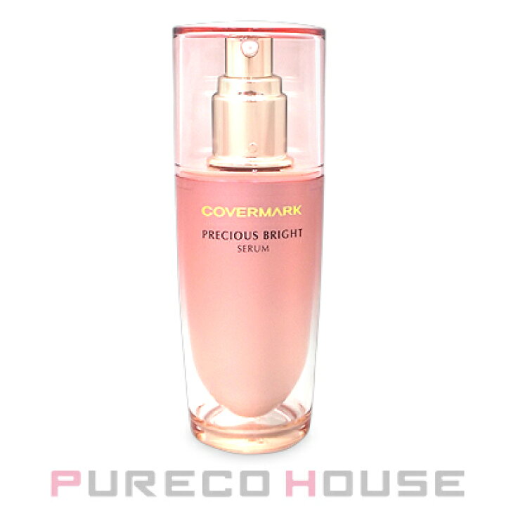 楽天市場】カバーマーク プレシャスブライト セラム W (美容液) 40ml 
