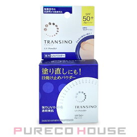 トランシーノ 薬用UVパウダーn (薬用日焼け止めパウダー) SPF50+・PA++++ 12g 【医薬部外品】【メール便は使えません】