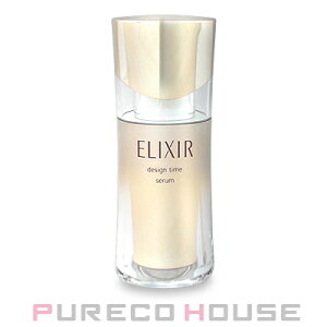 資生堂 エリクシール シュペリエル デザインタイム セラム (美容液) 40ml【メール便は使えません】