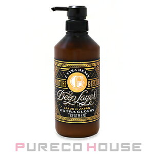 b-ex ディープレイヤー トリートメント ExG 470g【メール便は使えません】