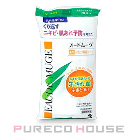 【メール便可】オードムーゲ 薬用ふきとり美容シート (全身ふきとり用化粧水) 10枚入 【医薬部外品】