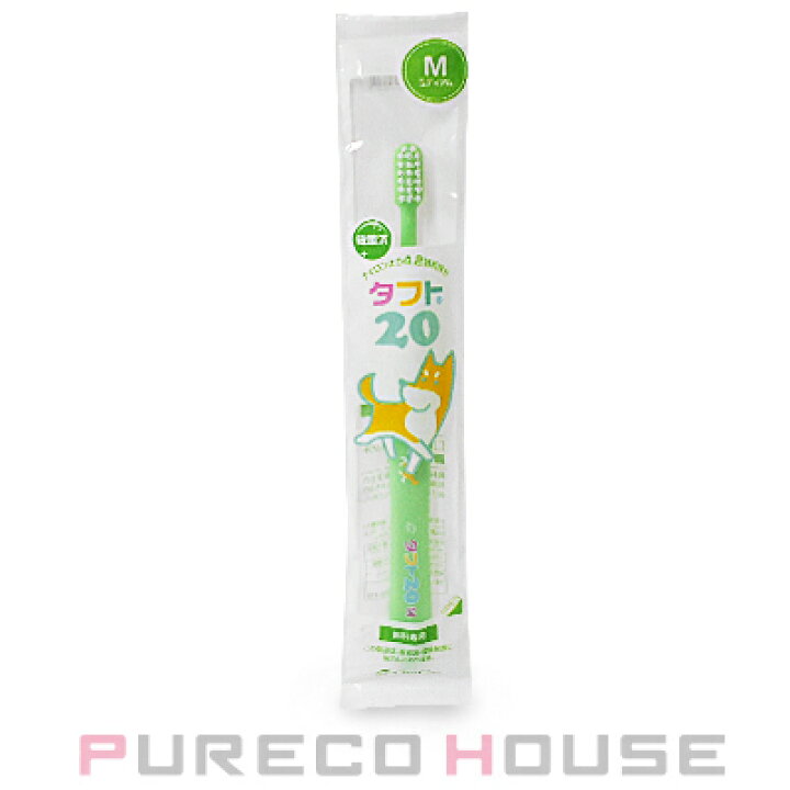 【メール便可】OralCareオーラルケアタフト20M#グリーン プレコハウス OralCare オーラルケア タフト20 M #ブルー