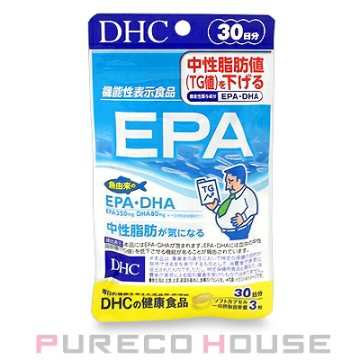 【メール便可】DHC EPA(ソフトカプセル)30日分90粒 プレコハウス