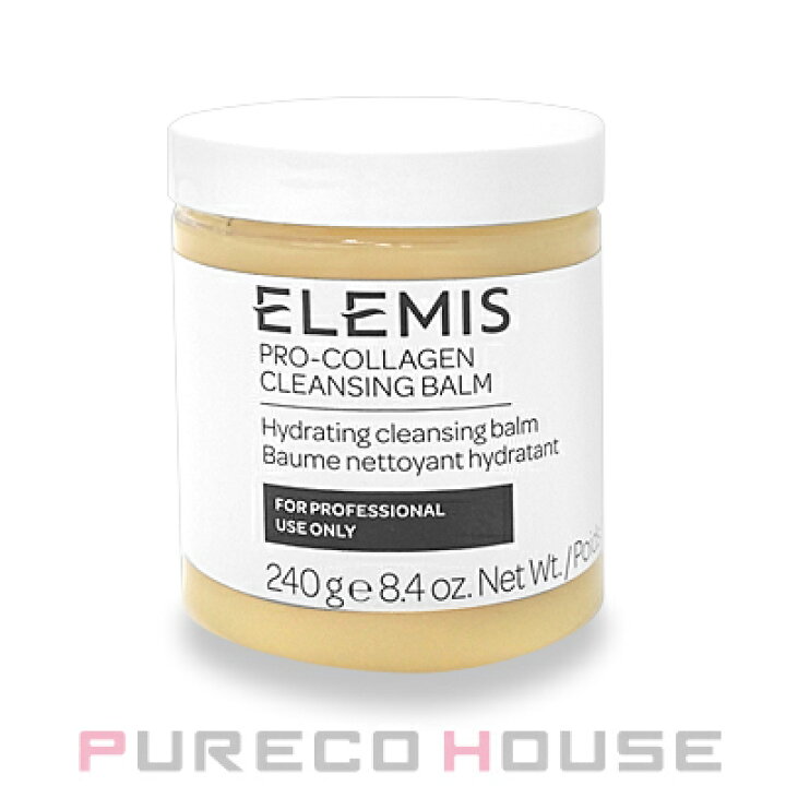 楽天市場】Elemis (エレミス) プロコラジェン クレンジングバーム 240g 