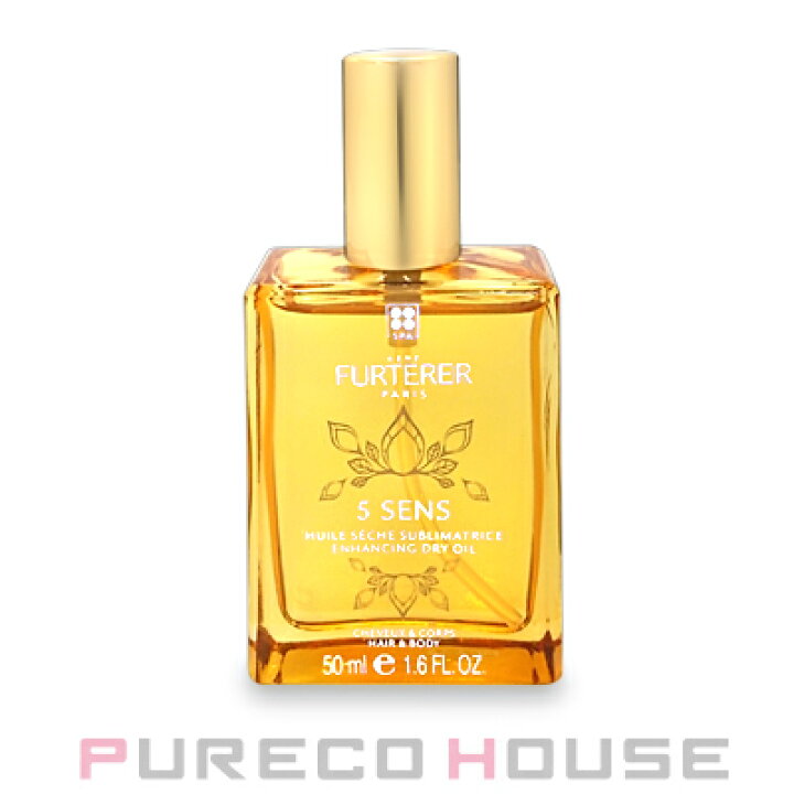 楽天市場】RENE FURTERER(ルネ フルトレール) 5センス オイル 50ml  