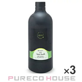 アマトラ クゥオ ヘアバスes (シャンプー) レフィル 1000ml ×3個 【セット】【メール便は使えません】