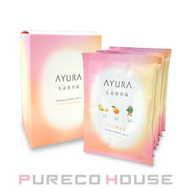 アユーラ 生姜香草湯α (浴用化粧料) 40g×8包【メール便は使えません】