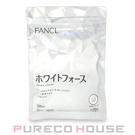【メール便可】FANCL (ファンケル) ホワイトフォース (丸型タブレット) 30日分 180粒