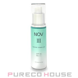 NOV(ノブ) III バリアクリーム UV (日中用クリーム) SPF45・PA+++ 30g 【医薬部外品】【メール便は使えません】