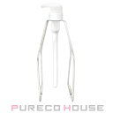 ディアテック カウンセリングプレシャンプー ポンプ&ホルダー 1000ml用【メール便は使えません】