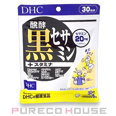 【メール便可】DHC醗酵黒セサミン+スタミナ(ソフトカプセル)30日分180粒