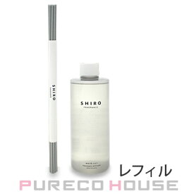 SHIRO (シロ) ホワイトリリー フレグランスディフューザー リキッド 300ml レフィル【メール便は使えません】