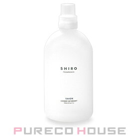 SHIRO (シロ) サボン ランドリーリキッド (洗濯用合成洗剤) 500ml【メール便は使えません】