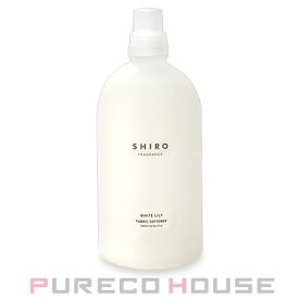 SHIRO (シロ) ホワイトリリー ファブリックソフナー (柔軟仕上げ剤) 500ml【メール便は使えません】