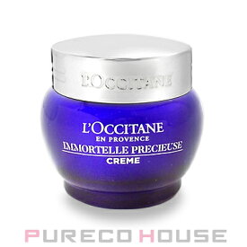 ロクシタン イモーテル プレシューズ クリーム 50ml【メール便は使えません】