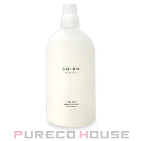 SHIRO (シロ) アールグレイ ファブリックソフナー (柔軟仕上げ剤) 500ml【メール便は使えません】