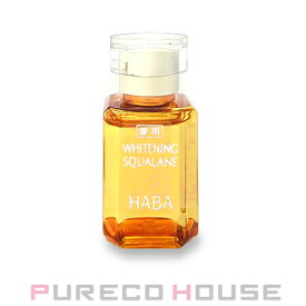 【メール便可】HABA（ハーバー） 薬用ホワイトニング スクワラン 15ml (医薬部外品)