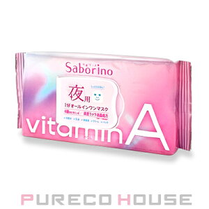 Saborino(サボリーノ) お疲れさマスク ビタットA 30枚入り【メール便は使えません】