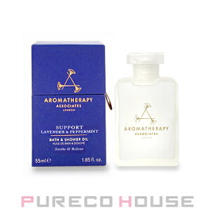 AROMATHERAPY ASSOCIATES(A}Zs[ A\VGCc) J[~O oXAhV[IC 55mly[ւ͎g܂z