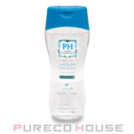 PH JAPAN (ピイエイチジャパン) フェミニンウォッシュ シャワースプラッシュ (デリケート洗浄剤) 150ml【メール便は使えません】