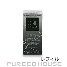 コーセー ONE BY KOSE メラノショット W (薬用美白美容液) 40ml レフィル 【医薬部外品】【メール便は使えません】