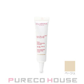 【メール便可】クラランス UVプラス 5P モイスチャライジング マルチ デイ スクリーン SPF50 PA+++ 【ミニチュア】 10ml #ベージュ