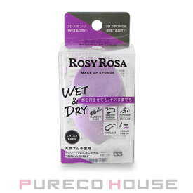 ROSY ROSA (ロージー ローザ) 3Dスポンジ WET&DRY【メール便は使えません】