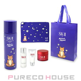 SKII フェイシャルトリートメントエッセンス x MAISON KITSUNE ホリデー リミテッド エディション (ブルー)【メール便は使えません】