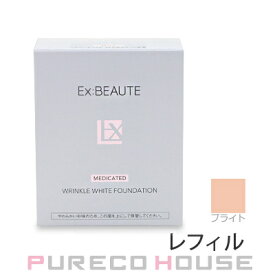 エクスボーテ 薬用リンクルホワイト ファンデーション (レフィル) SPF40・PA+++ 13g #ブライト 【医薬部外品】【メール便は使えません】