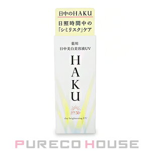  HAKU fCuCgjOUV p et SPF50+EPA++++ 45ml y򕔊Oizy[ւ͎g܂z
