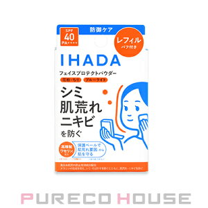 �y���[���։z������ IHADA (�C�n�_) ��p�t�F�C�X�v���e�N�g�p�E�_�[ (�����p�t�F�C�X�p�E�_�[) SPF40�EPA++++ 9g ���t�B�� �y��򕔊O�i�z