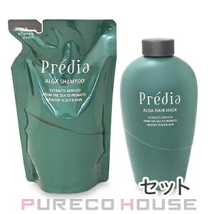 コーセー プレディア アルゲ シャンプー カラーケア (ノンシリコーン シャンプー) 500ml レフィル + ヘアマスク カラーケア (ヘアトリートメント) 630g レフィル 【セット】【メール便は使えま
