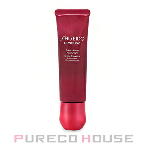 y[։z SHISEIDO AeB~[ pCWO nhN[ 50g