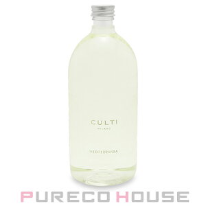 CULTI (クルティ) ディフューザー / STILE 1000ml #MEDITERRANEA リフィル【メール便は使えません】