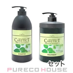 ナプラ ケアテクトHB カラーシャンプー S 【しっとりタイプ】 750ml + カラートリートメント S 【しっとりタイプ】 650g 【セット】【メール便は使えません】