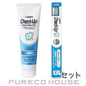 ライオン デント チェックアップ スタンダード 135g #マイルドピュアミント + チェックアップ 歯ブラシ M 【セット】【メール便は使えません】
