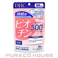 【メール便可】DHC 持続型ビオチン (タブレット) 60日分 60粒