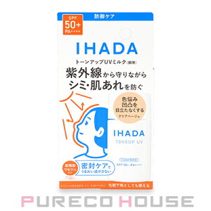 y[։z IHADA (Cn_) ptFCXveNgUV ~N (₯~ߗpt) SPF50EPA++++ 30ml #NAx[W y򕔊Oiz