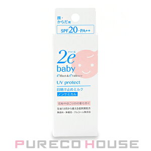 y[։z 2e hD[G xr[ Ă~߃~N (mP~J^Cv) SPF20EPA++ 40ml