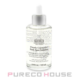 KIEHL'S (キールズ) DS クリアリー ブライト エッセンス 115ml【メール便は使えません】
