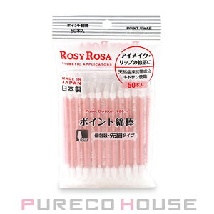 y[։zROSY ROSA ([W[ [U) |CgȖ_ 50{